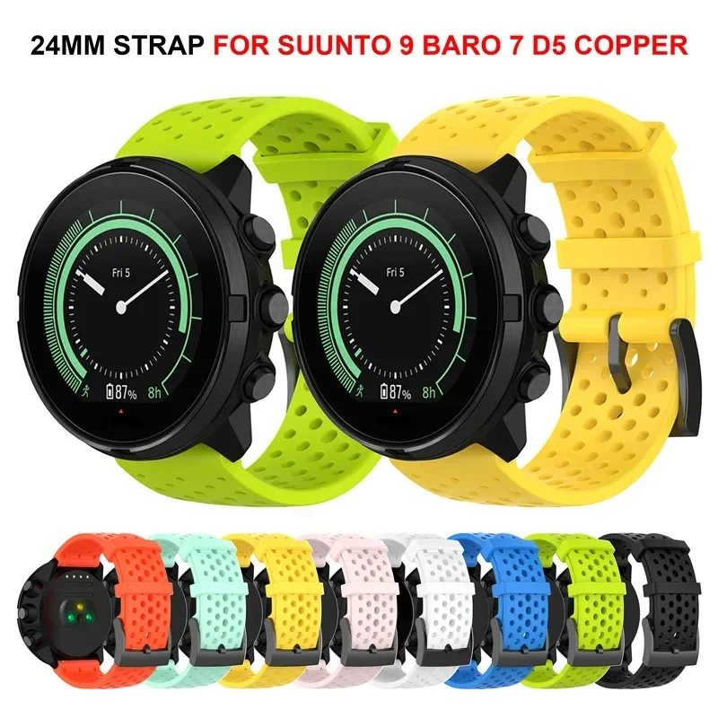 Fossil Smartwatch Accessories - สายซิลิโคนขนาด 24 มม. สำหรับนาฬิกาอัจฉริยะ SUUNTO 7