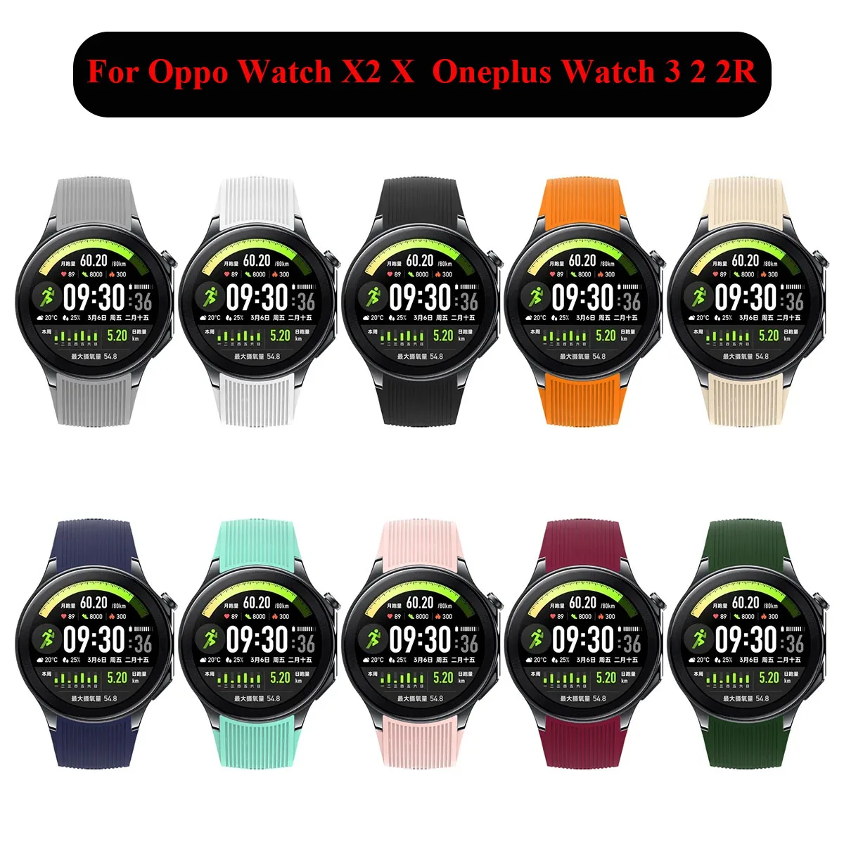 สายนาฬิกาซิลิโคนแบบไม่มีช่องว่ - Smartwatch X2 บทวิจารณ์และราคา